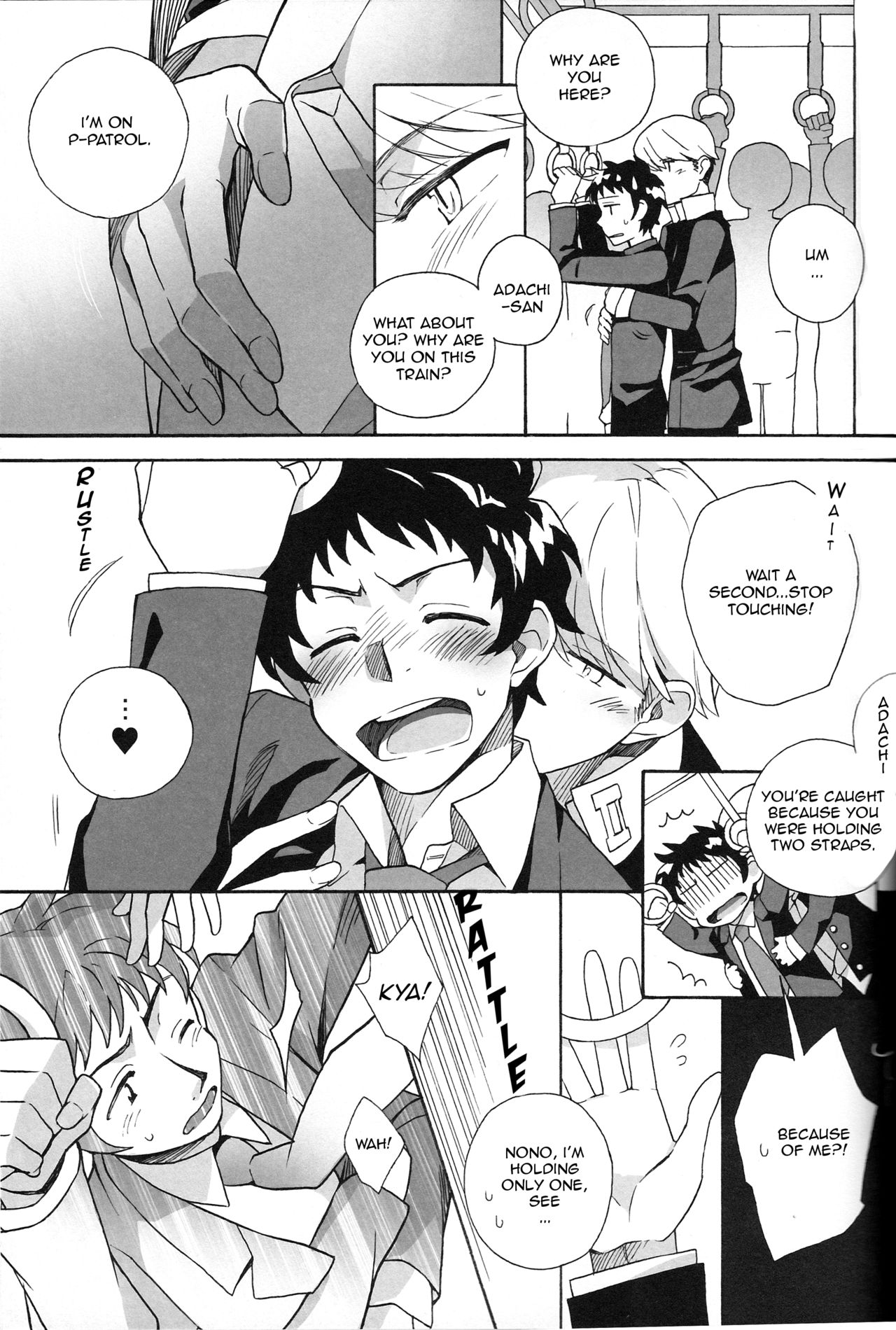 Mudai | Untitled page 3 full