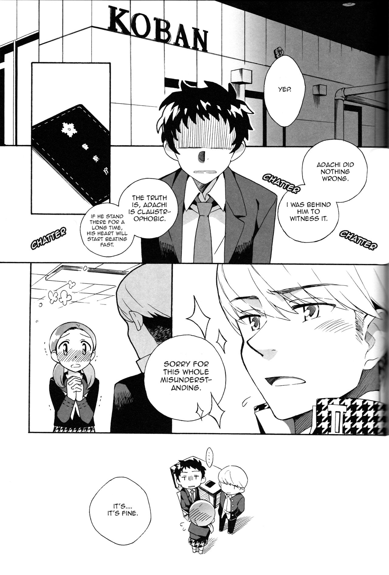Mudai | Untitled page 7 full