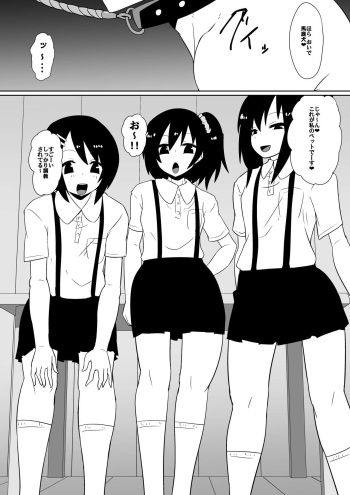 カナ、発売記念 cover
