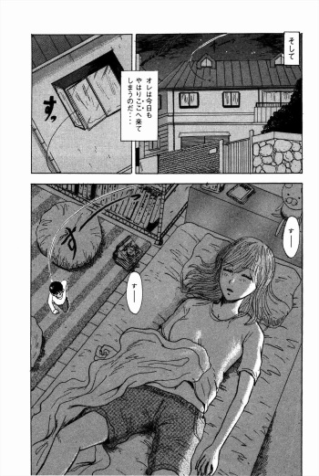 Unknown Doujin cover
