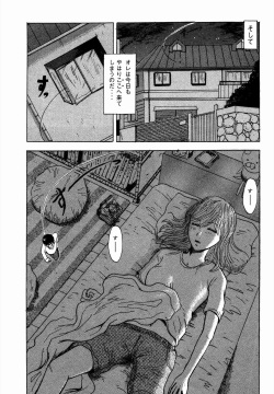 Unknown Doujin