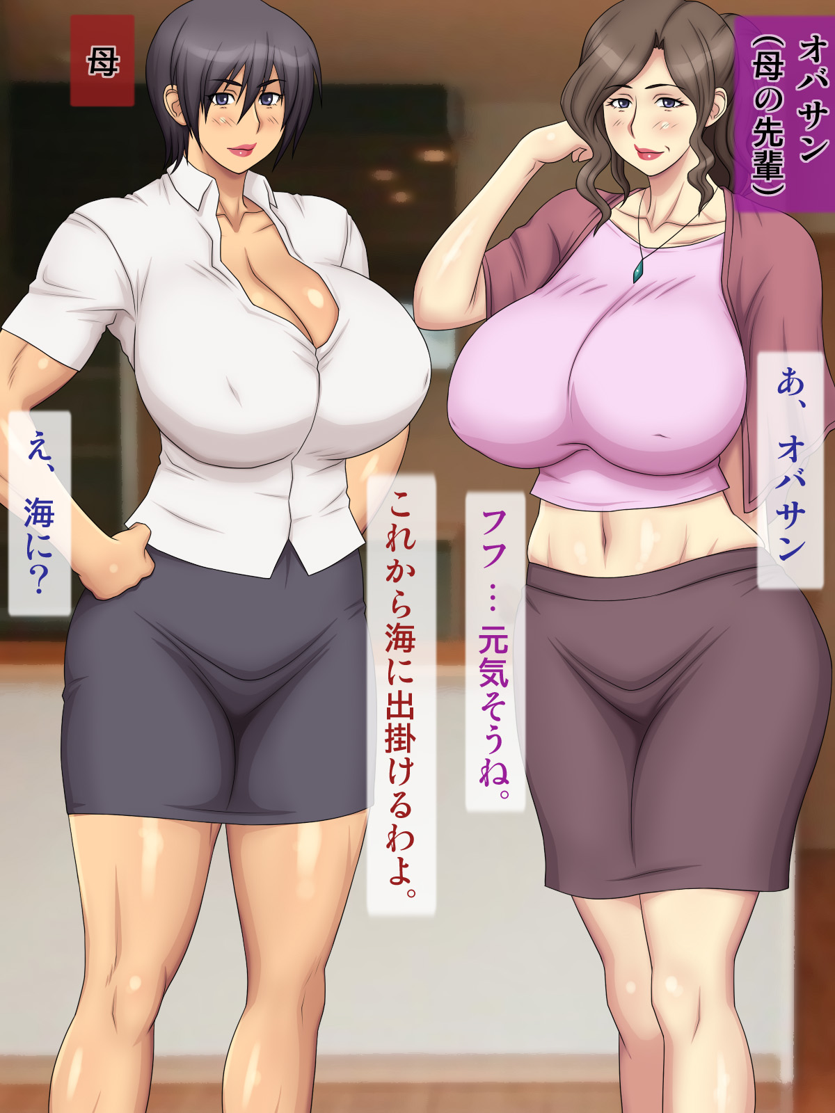 Jukujo Beach Volleyball -Himitsu no Tokkun- page 5 full