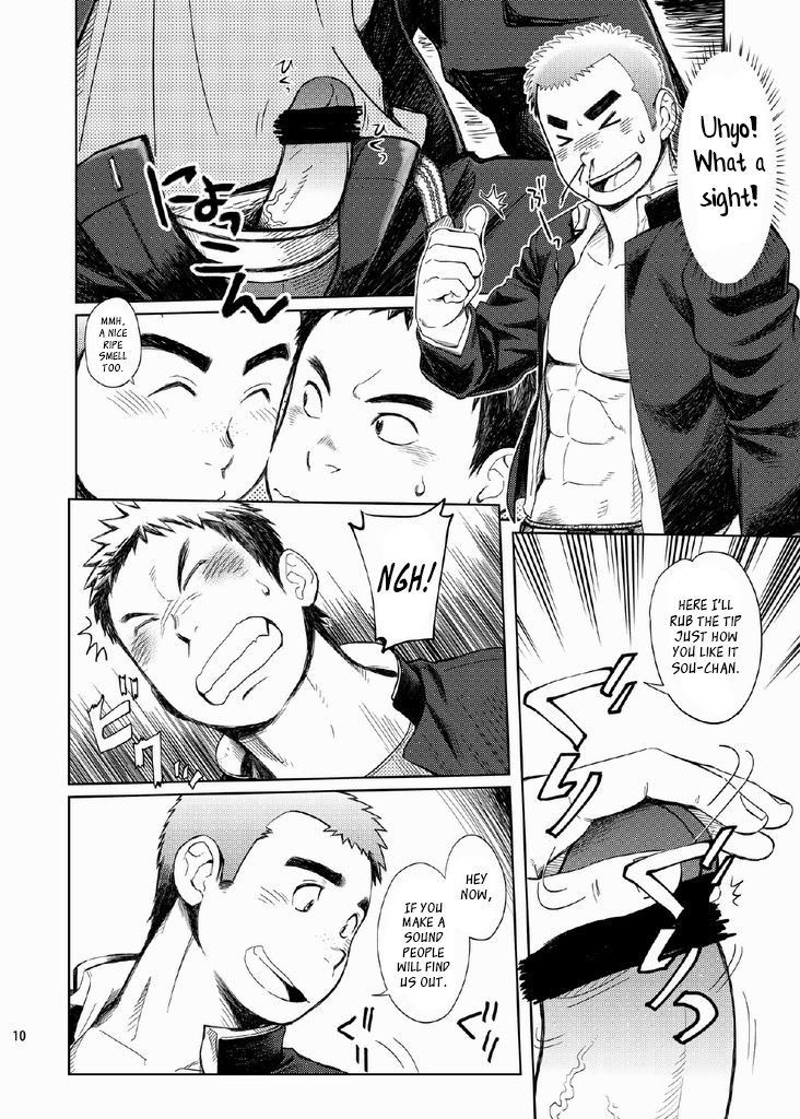 Gakuen Seikatsu Tadare-gimi | School Life - Sore Feeling page 10 full