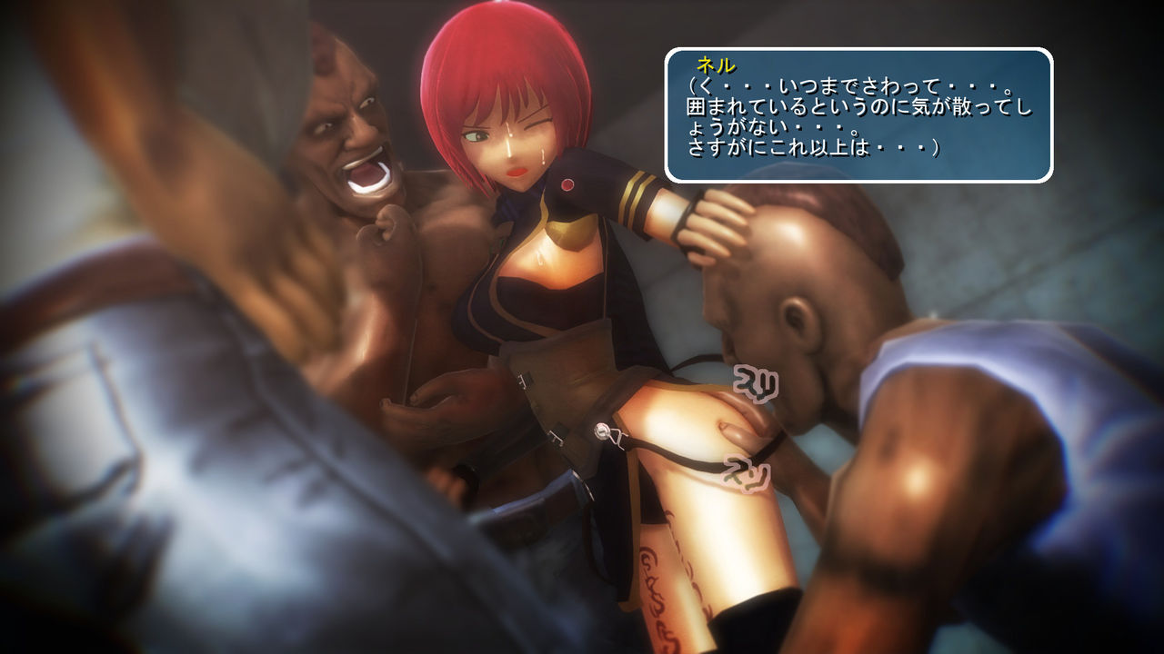 潜入失敗 page 5 full