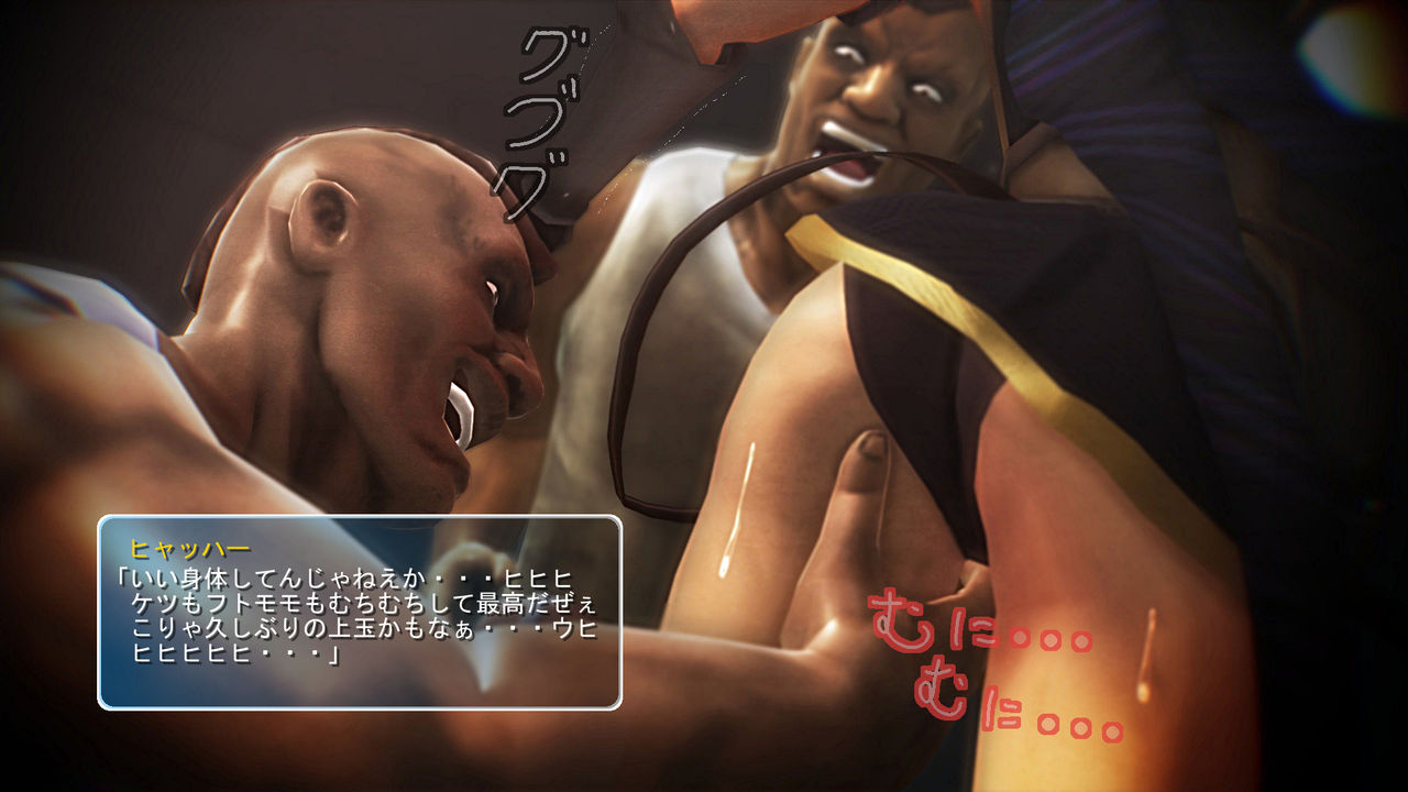 潜入失敗 page 7 full