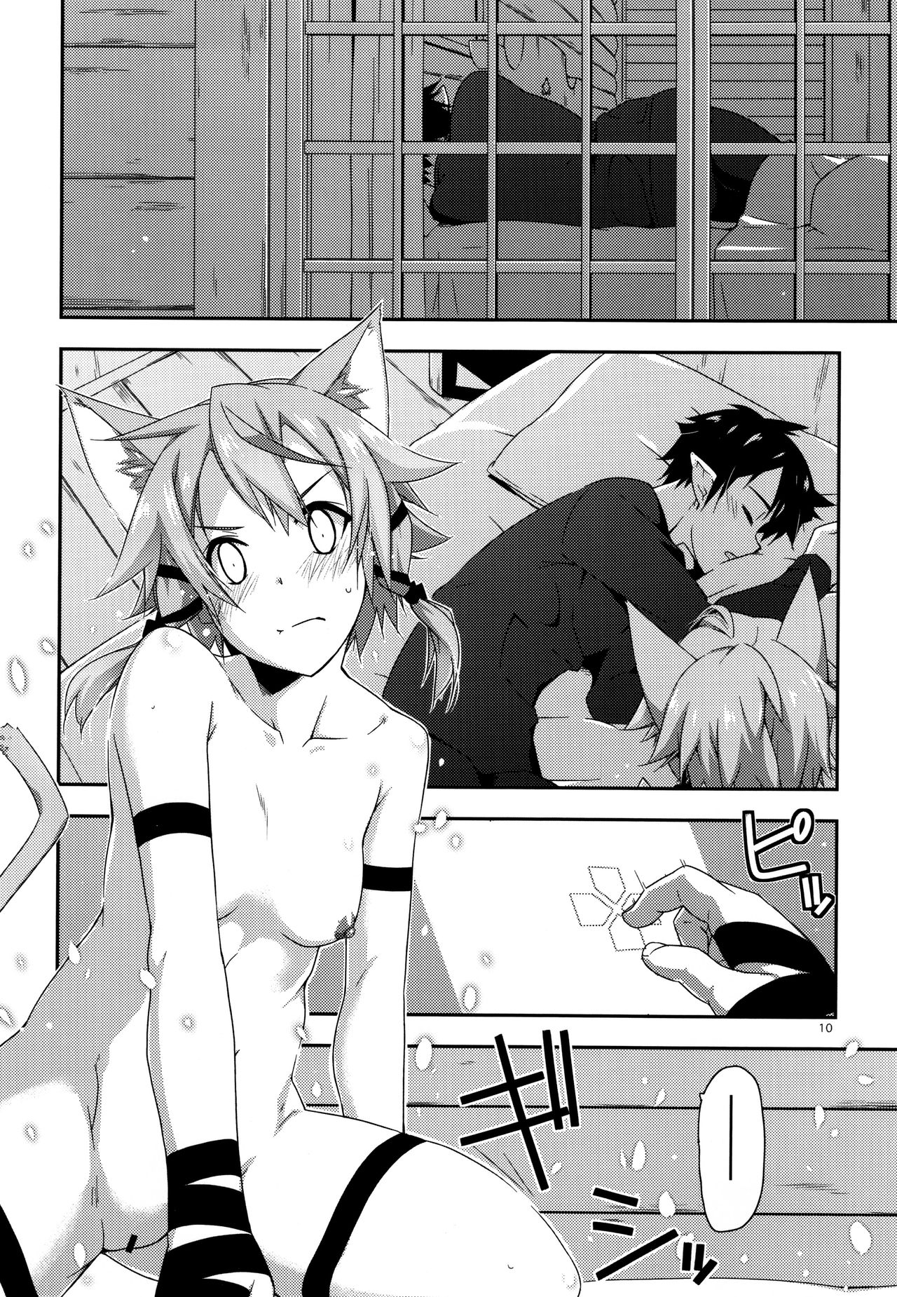 Mount page 8 full