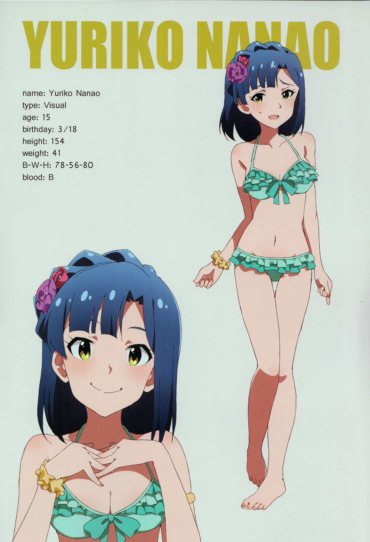 LIP SERVICE2 page 7 full