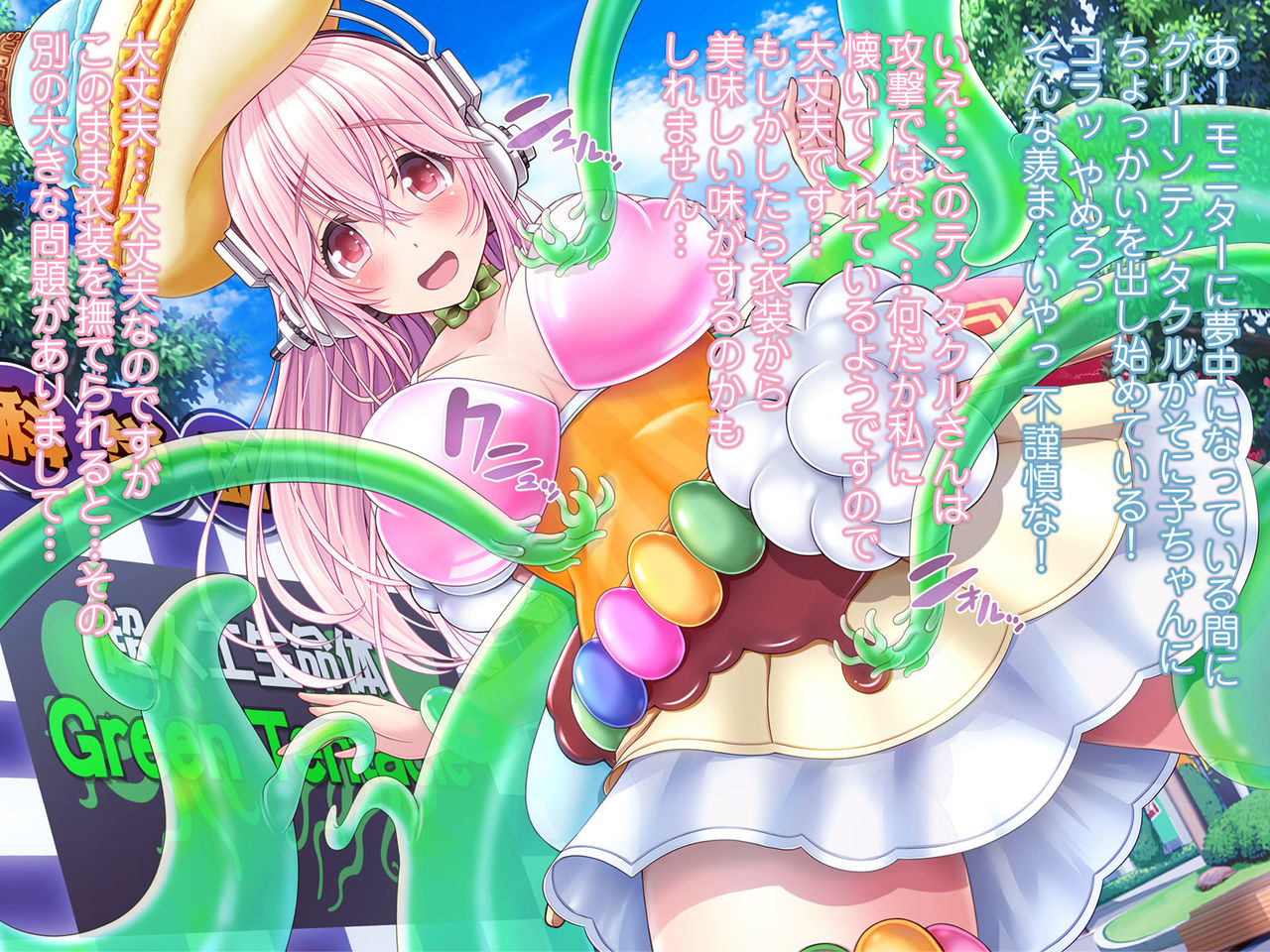 Super Sonico Sabun Gekijou 9 page 10 full