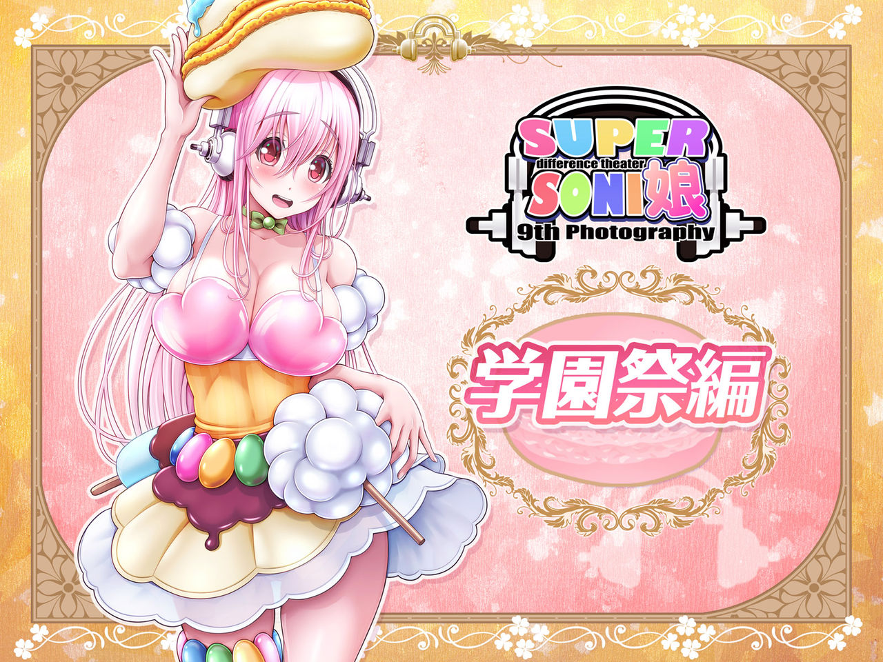 Super Sonico Sabun Gekijou 9 page 4 full