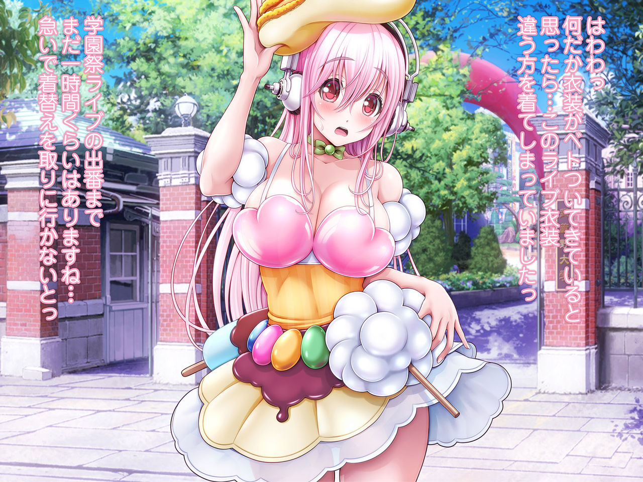 Super Sonico Sabun Gekijou 9 page 5 full