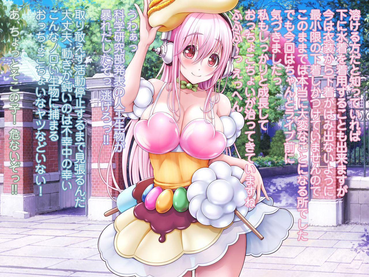 Super Sonico Sabun Gekijou 9 page 7 full