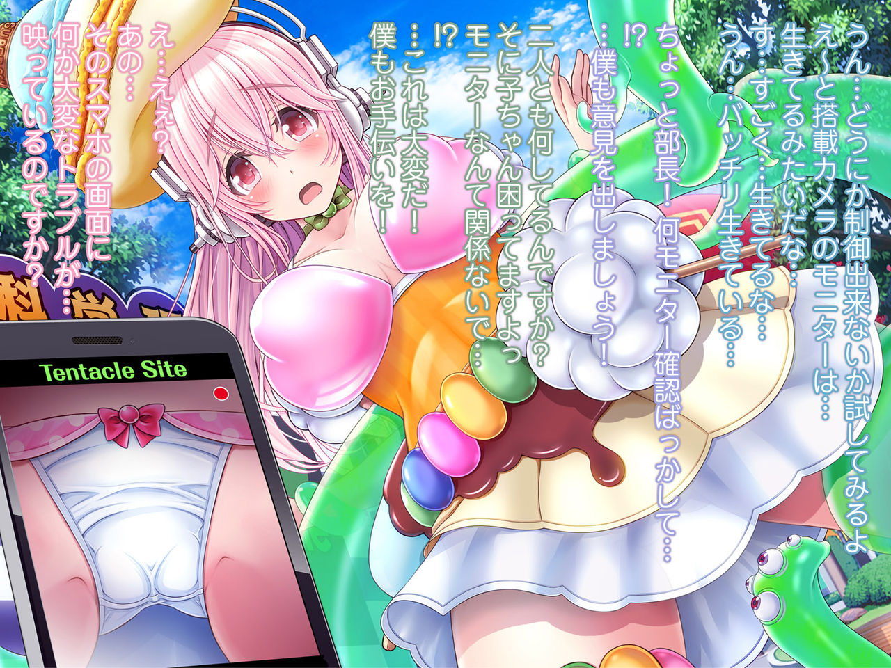 Super Sonico Sabun Gekijou 9 page 9 full