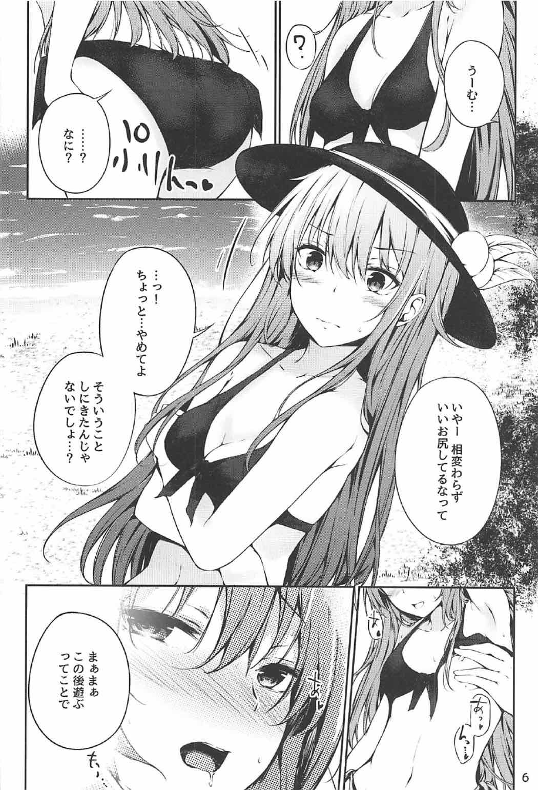 Tenshi Onee-chan 2 Makasenasai! page 4 full