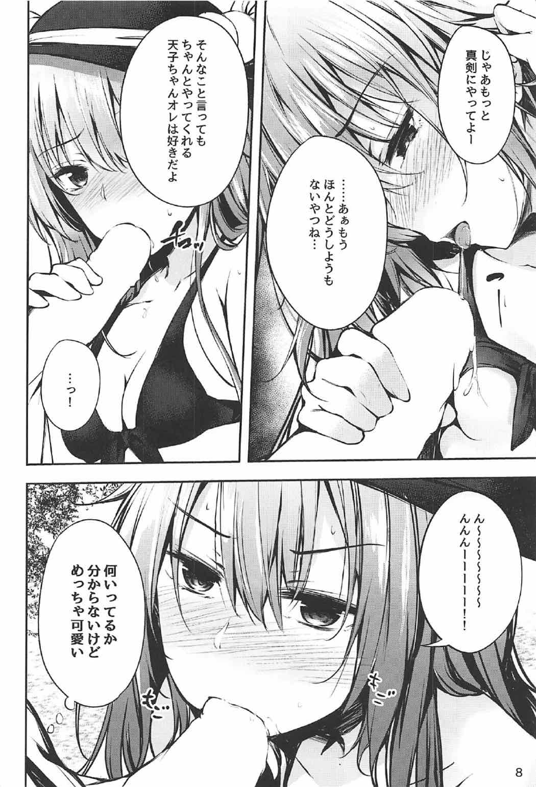 Tenshi Onee-chan 2 Makasenasai! page 6 full