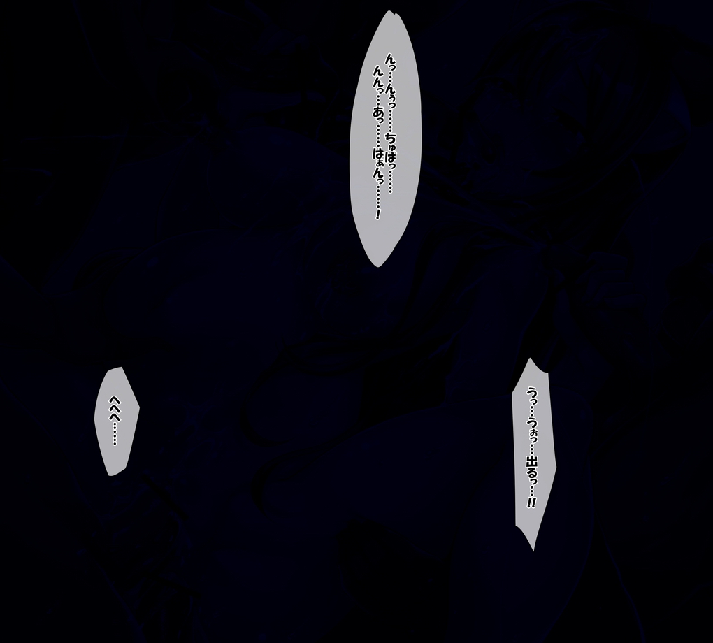Req-E Lucy-chan page 5 full