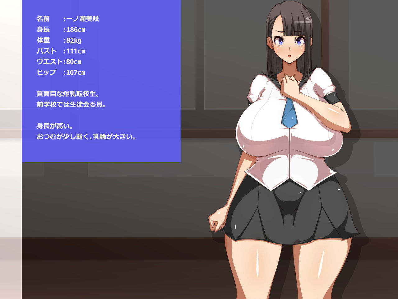 EroCos Shoushika Taisaku!! page 3 full
