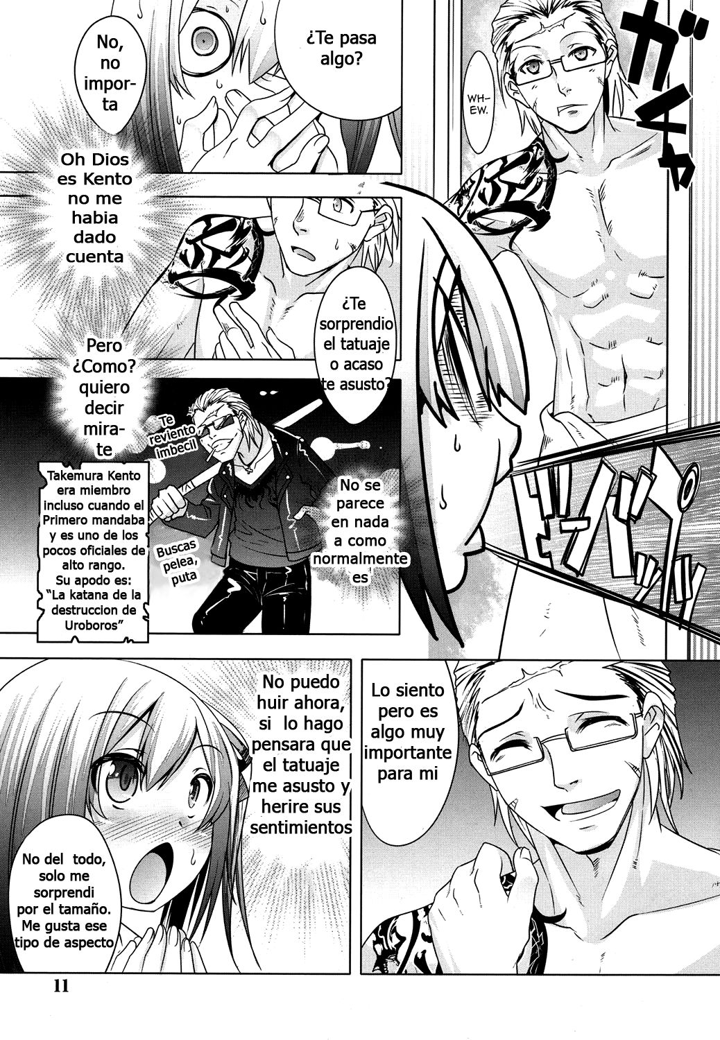 Ura no Kao to Omote no Kao page 5 full