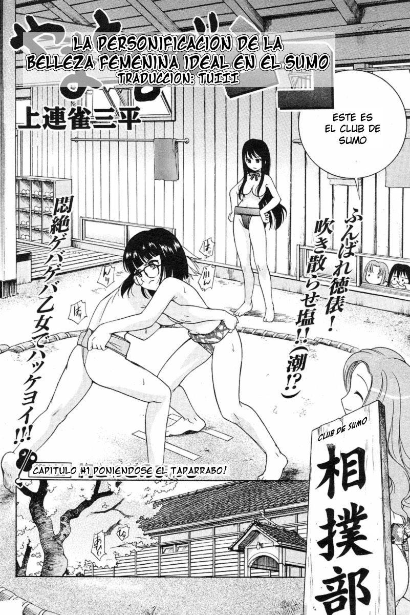 Yamato Nadeshiko page 3 full