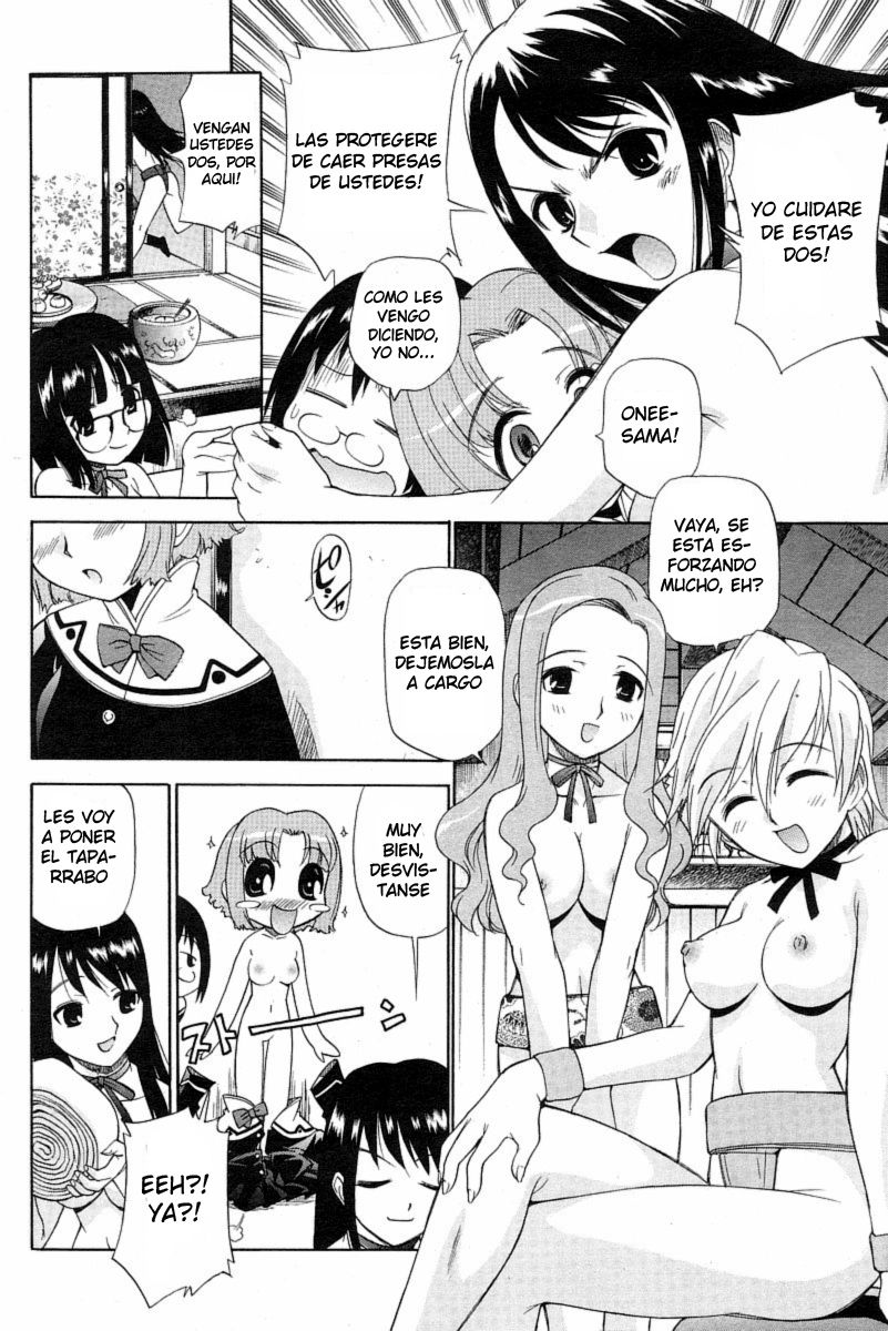 Yamato Nadeshiko page 7 full