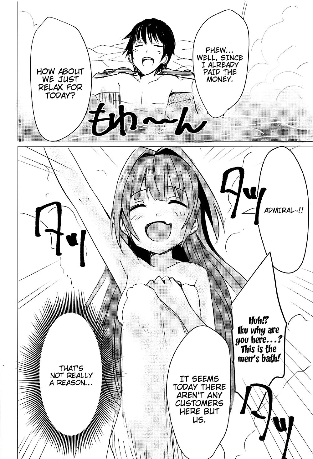 Touhikou de Iku!! page 8 full