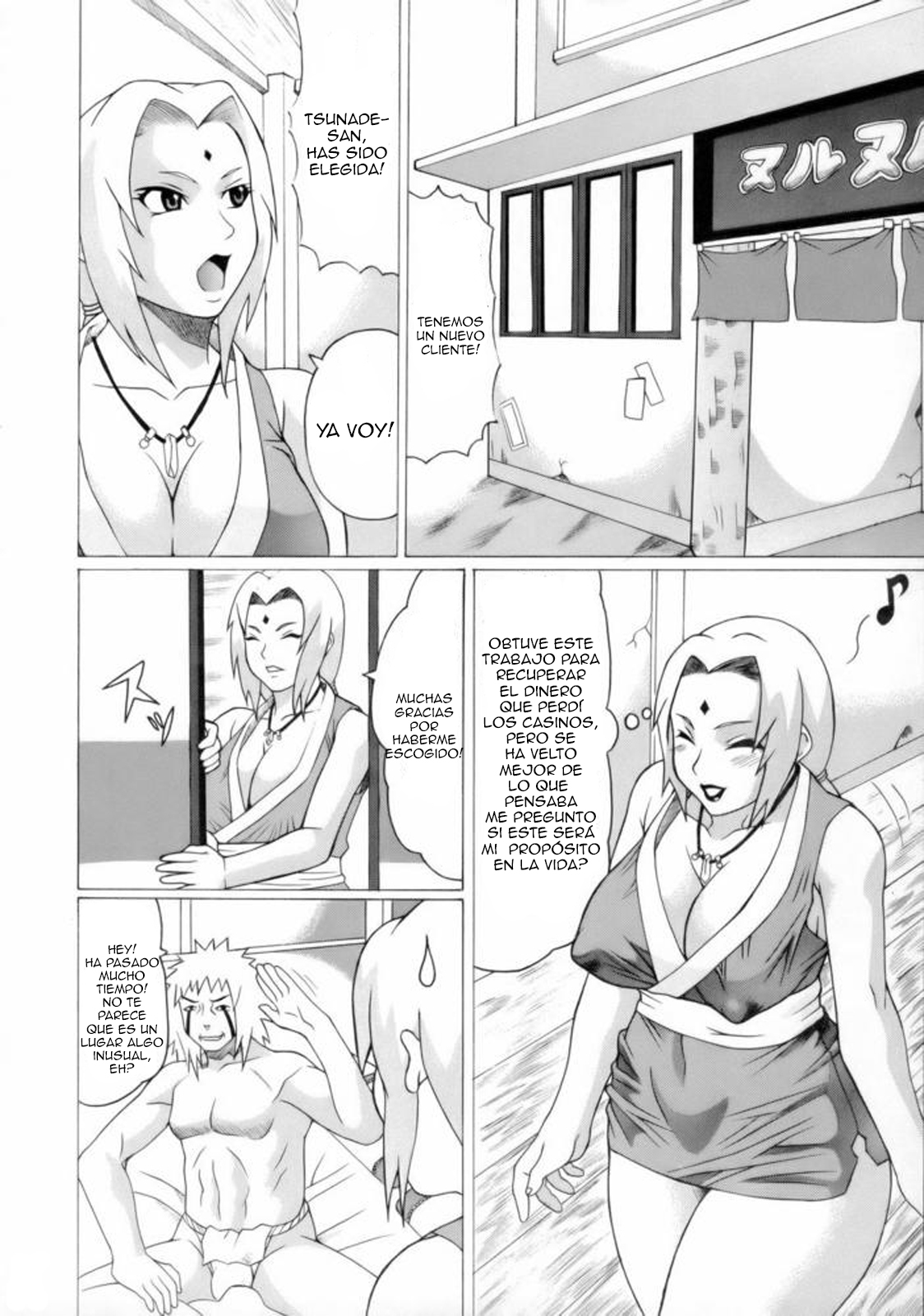 Nurunuru Namekuji Hime 3-bon Shoubu | Slimy Slug Princess Battle 3 page 3 full