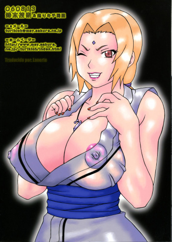 Nurunuru Namekuji Hime 3-bon Shoubu | Slimy Slug Princess Battle 3 cover