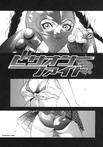 Billion Fight cover
