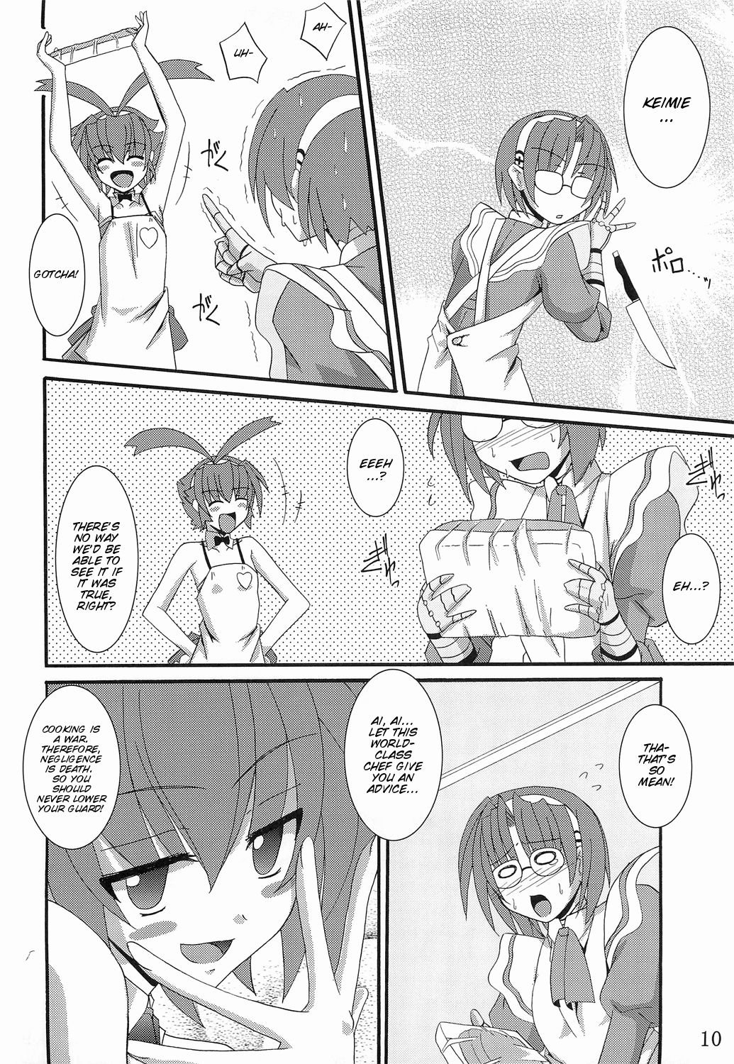 Gomouma page 10 full