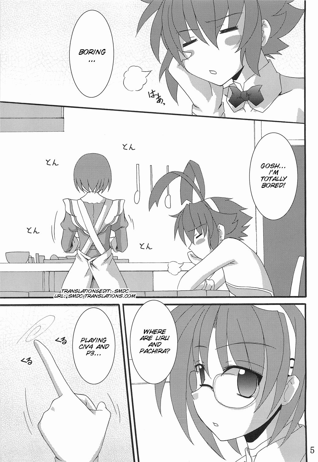 Gomouma page 5 full