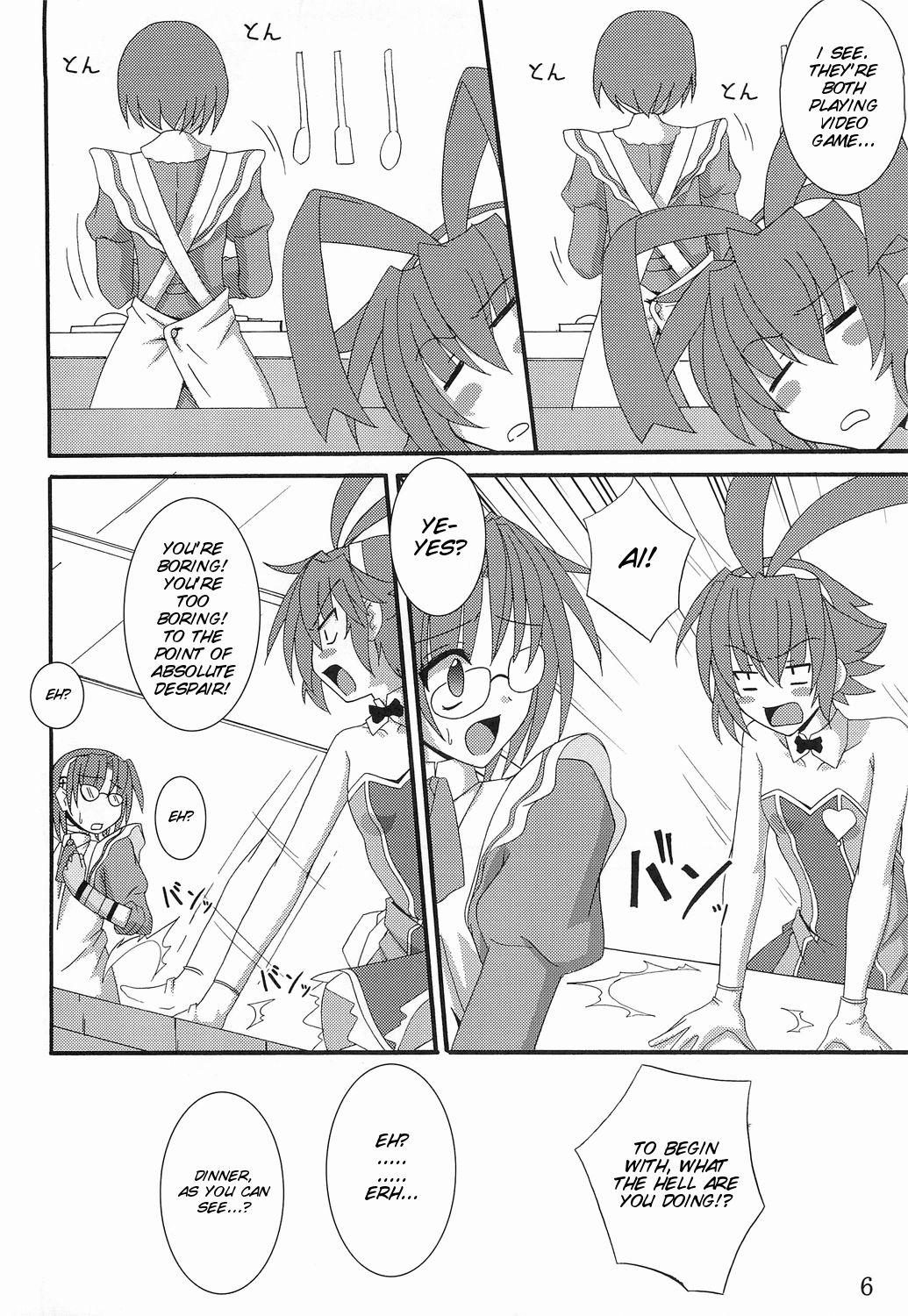 Gomouma page 6 full