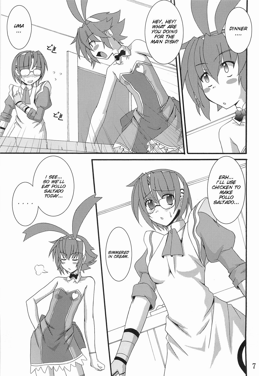 Gomouma page 7 full