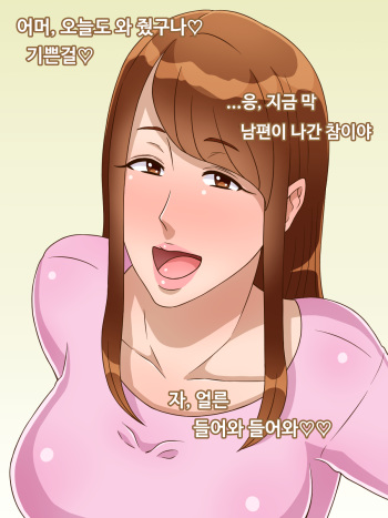Danna no Rusuchuu ni Danchizuma 3-ri o Netotte Uwaki Sex cover