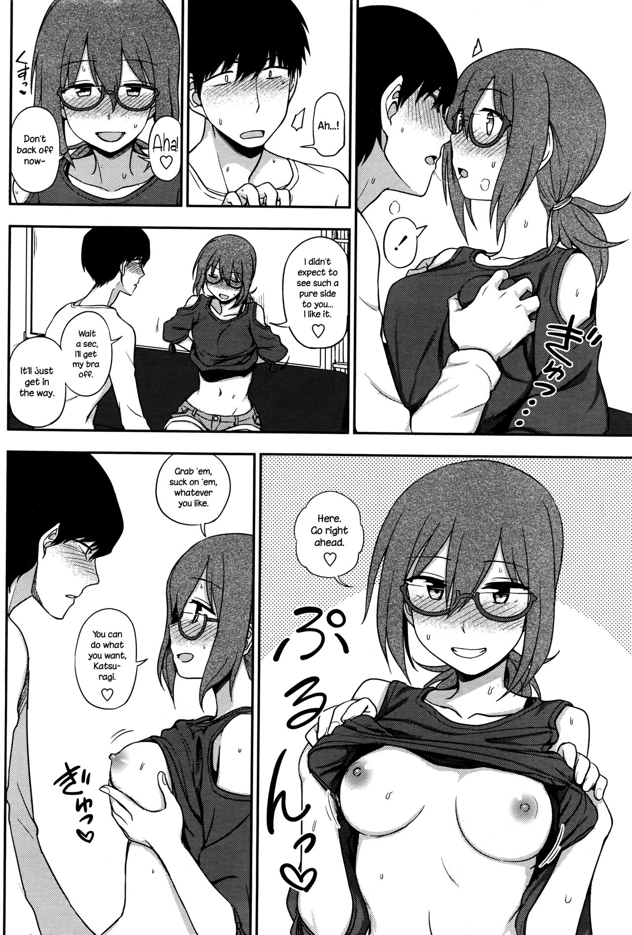 Ari no Mama o Aishite | Loving You As You Are page 10 full