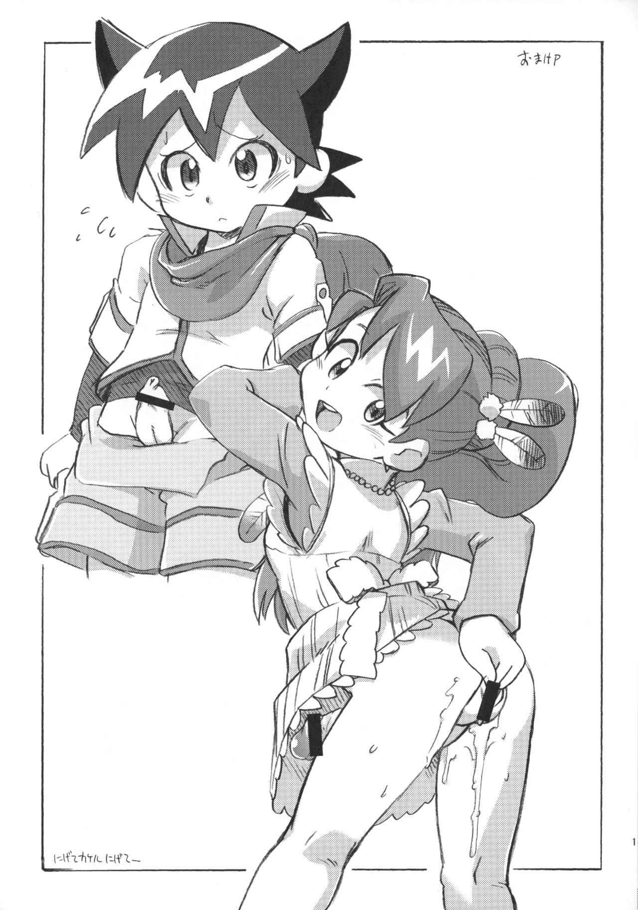 Monster Live AI page 9 full