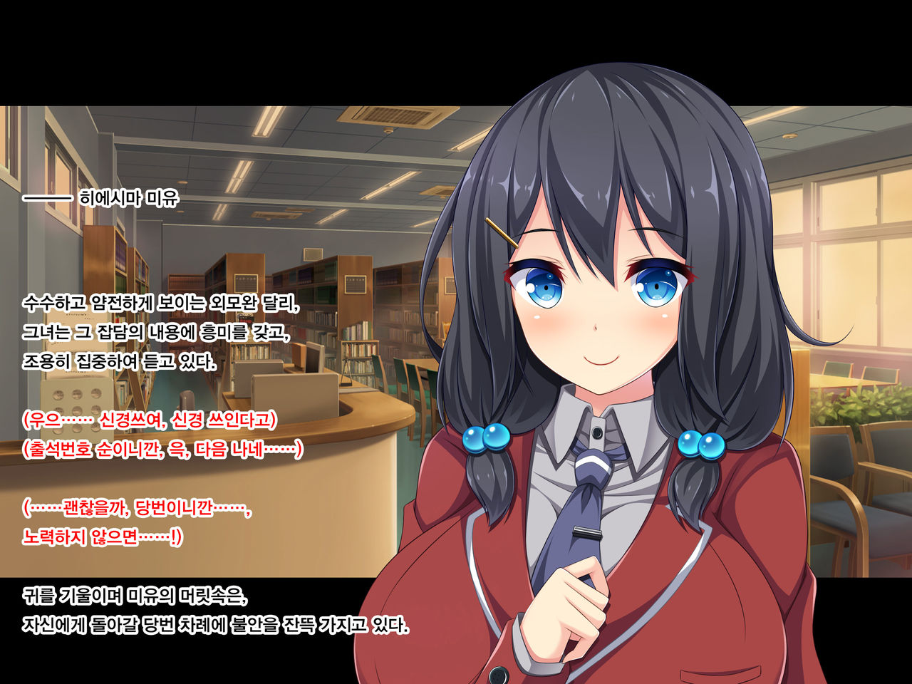 学園公認！便女当番 ～爆乳美少女が当番制で性処理してくれちゃう～ page 3 full