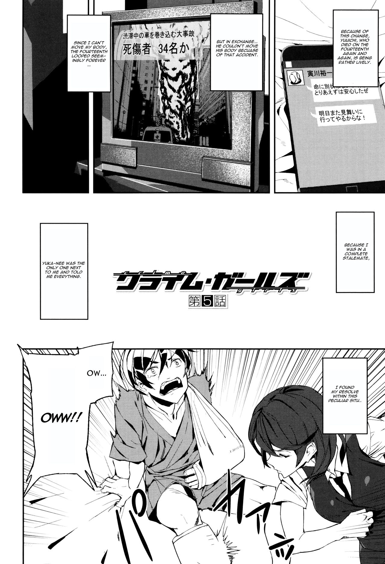Crime Girls Ch. 5 page 2 full