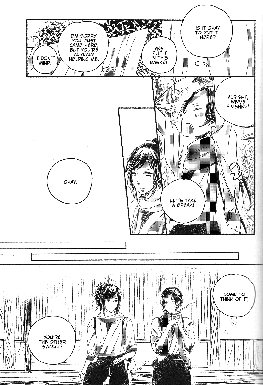 Joujin wa Tsukiyo ni Taoreru page 8 full