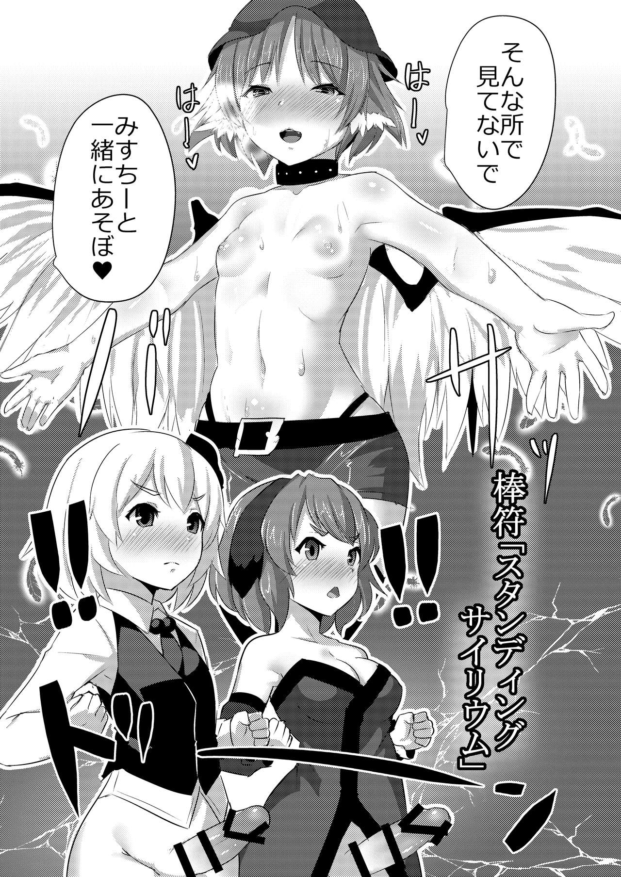 Lore Live!! page 10 full