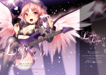 Lore Live!! cover