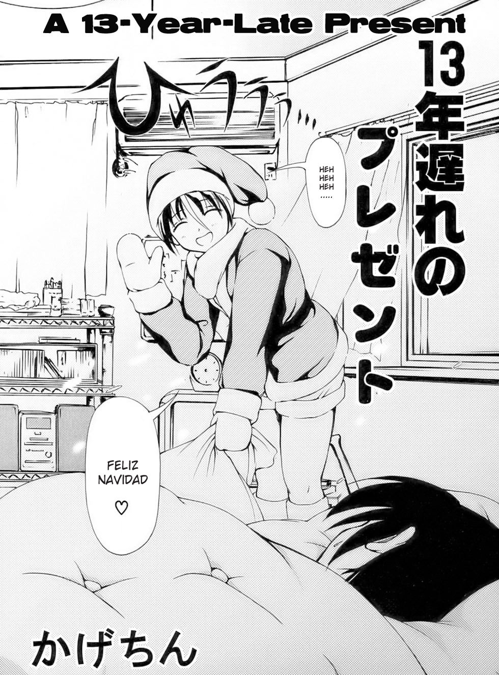 13-nen Okure no Present | A 13-Year-Late Present page 2 full