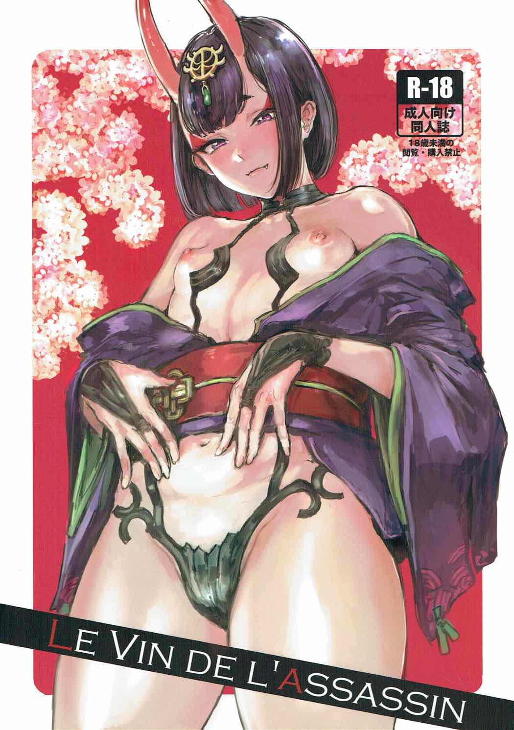 Le Vin de l'assassin page 1 full