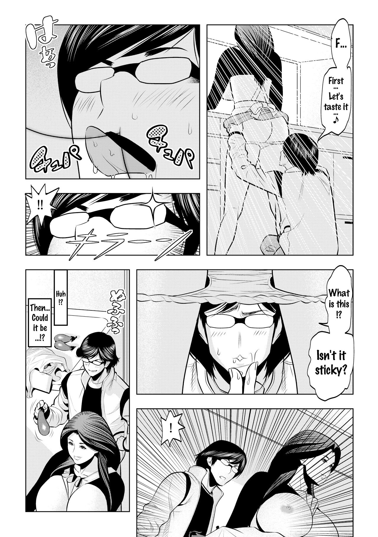 Muteki ☆ Jikan Teishi Appli! ~Ore no Tokunou Milk o Buchikomu ze!~ page 7 full
