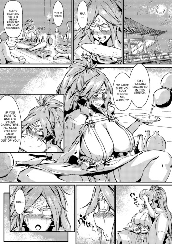 Baiken Manga | Plum Blossoms cover