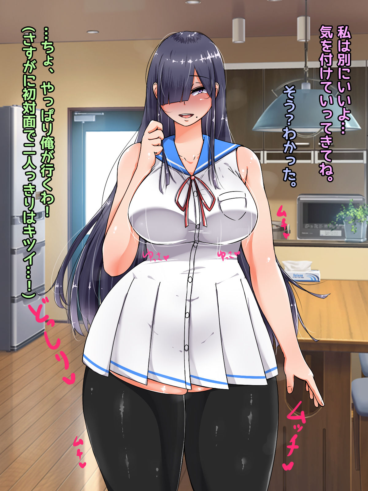 Tomodachi no Ie ni Asobi ni Ittara Mucchiri Anzangata de Bakunyuu K-Cup no Eroi Metsuki no Onee-chan ni Yuuwaku Sareta Ohanashi page 10 full