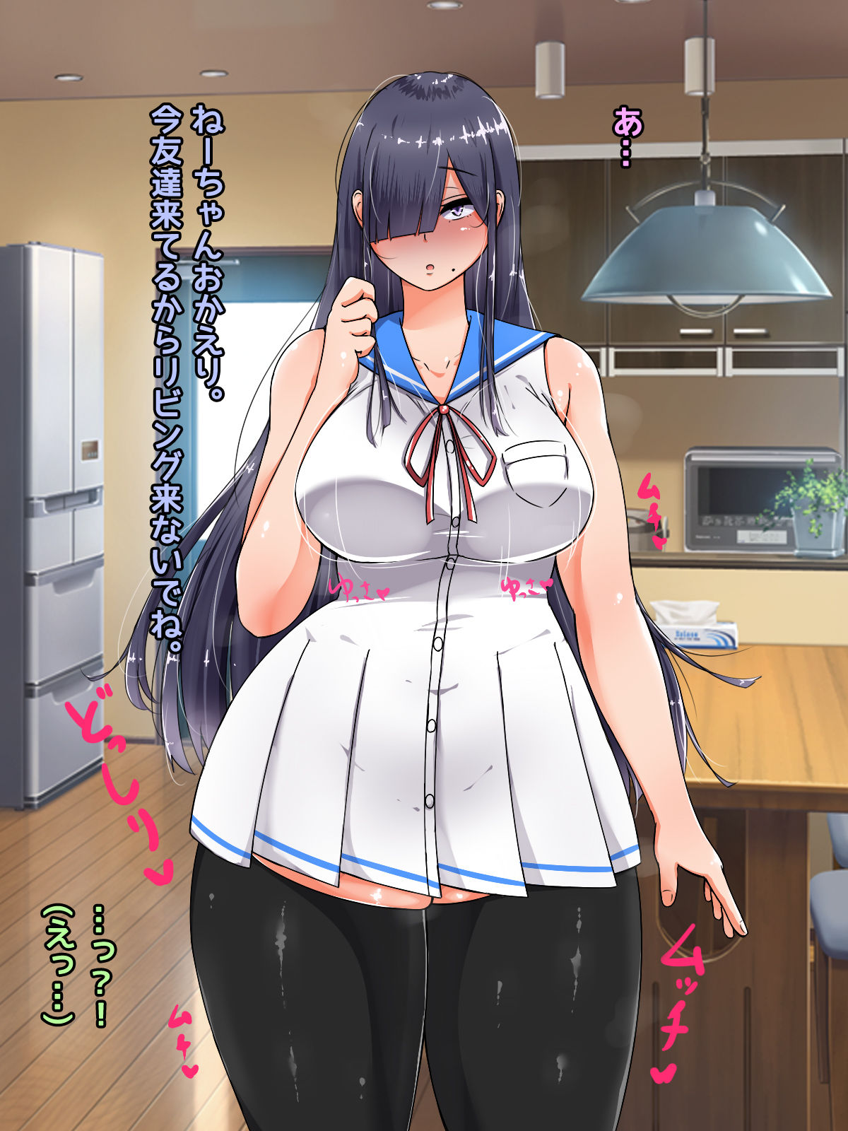 Tomodachi no Ie ni Asobi ni Ittara Mucchiri Anzangata de Bakunyuu K-Cup no Eroi Metsuki no Onee-chan ni Yuuwaku Sareta Ohanashi page 7 full