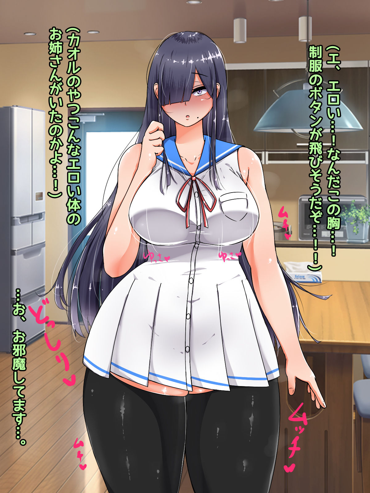 Tomodachi no Ie ni Asobi ni Ittara Mucchiri Anzangata de Bakunyuu K-Cup no Eroi Metsuki no Onee-chan ni Yuuwaku Sareta Ohanashi page 8 full