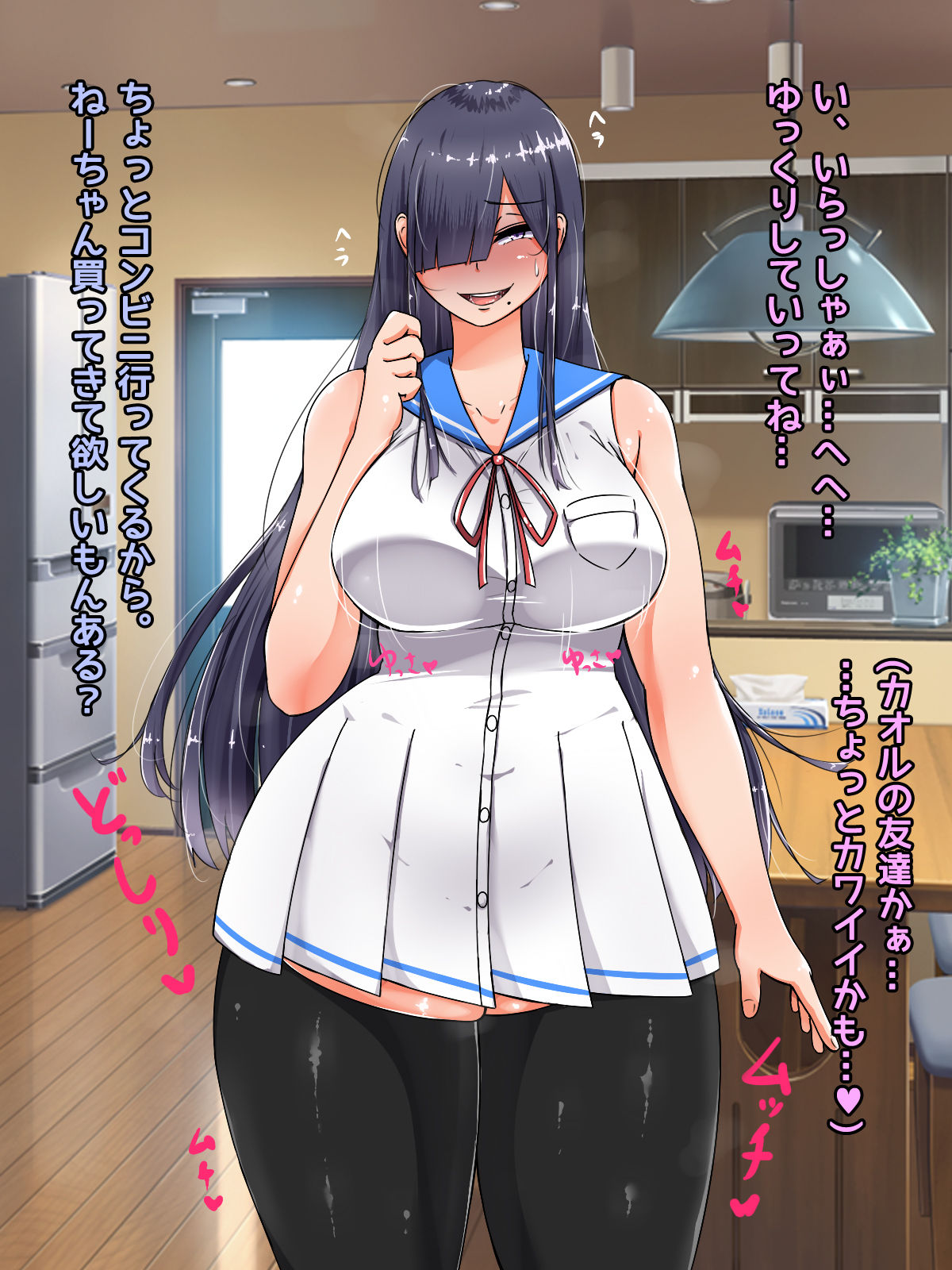 Tomodachi no Ie ni Asobi ni Ittara Mucchiri Anzangata de Bakunyuu K-Cup no Eroi Metsuki no Onee-chan ni Yuuwaku Sareta Ohanashi page 9 full