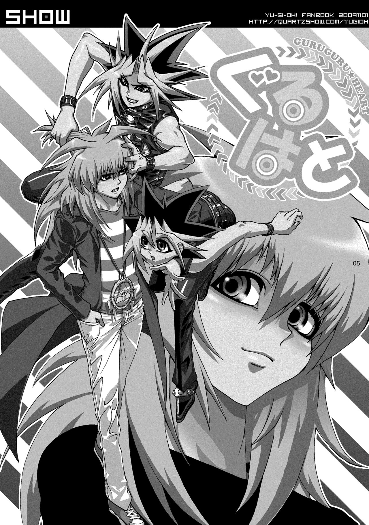 RE:WW2 Yami Hyou Sairoku-Shuu page 6 full
