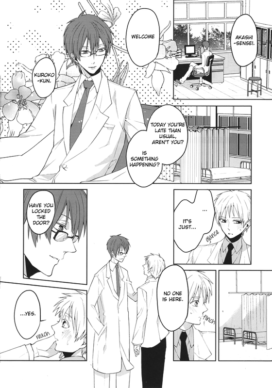 Sanjikanme no Hokenshitsu page 5 full