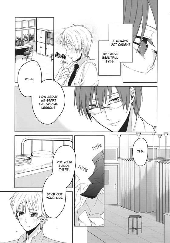 Sanjikanme no Hokenshitsu page 6 full